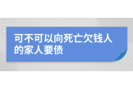 海盐专业讨债公司有哪些核心服务？